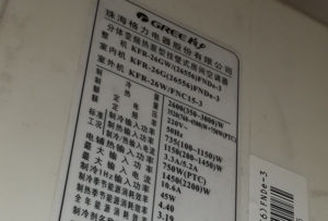 荥经格力空调维修电话是多少