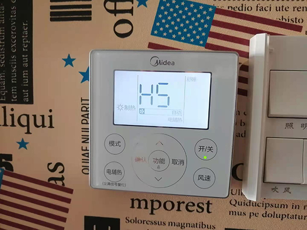 荥经美的空调维修