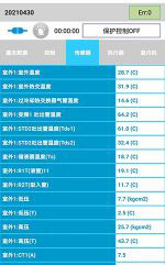 荥经中央空调维修电话是多少