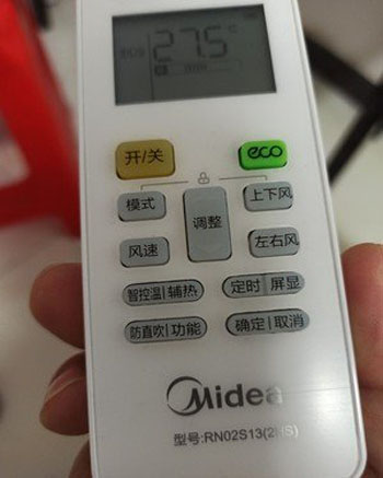 荥经空调遥控器打不开